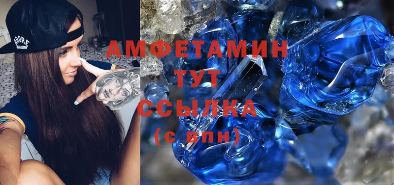 Amphetamine VHQ  цена   Тюкалинск 