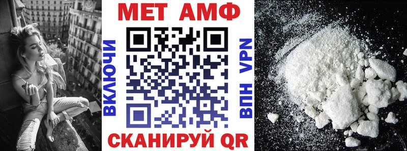 закладка Тюкалинск Amphetamine 98%