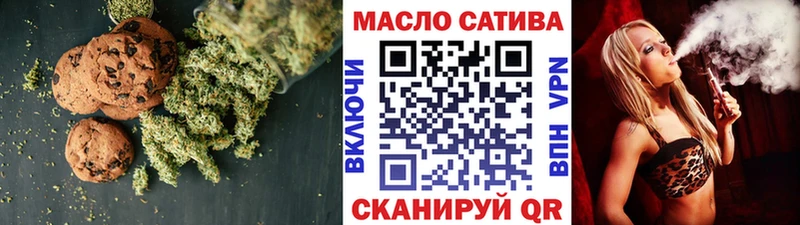 сколько стоит Тюкалинск Canna-Cookies конопля