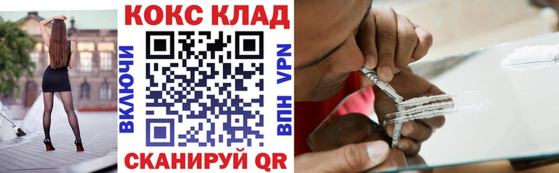 продажа наркотиков  Тюкалинск  Кокаин Колумбийский 