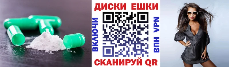 Экстази 99%  Тюкалинск 