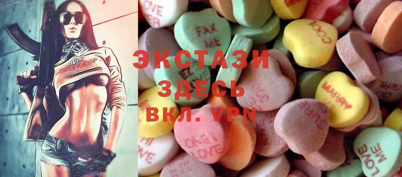 цены   OMG сайт  Экстази 300 mg  Тюкалинск 