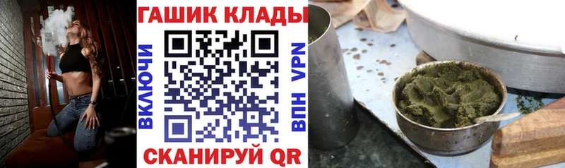Гашиш Изолятор shop формула Тюкалинск