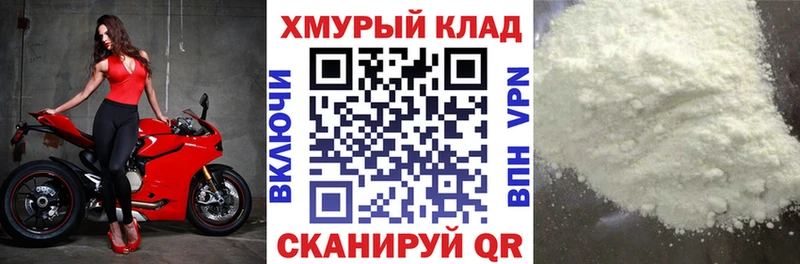 нарко площадка наркотические препараты  Тюкалинск  Героин белый  MEGA сайт 