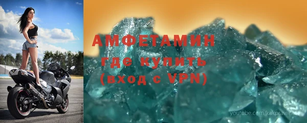 СК Осинники