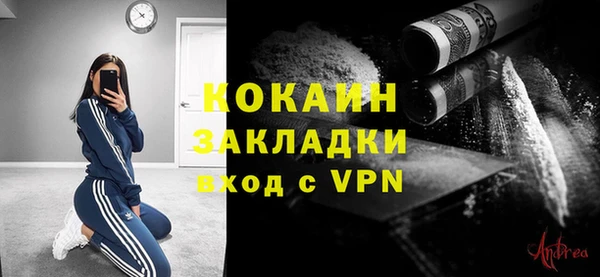 герыч Осташков