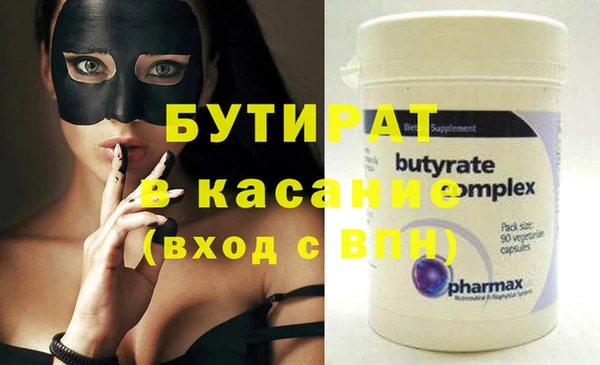 мефедрон мука Няндома