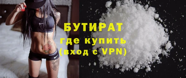 СК Осинники