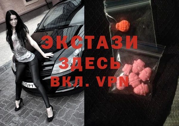 СК Осинники