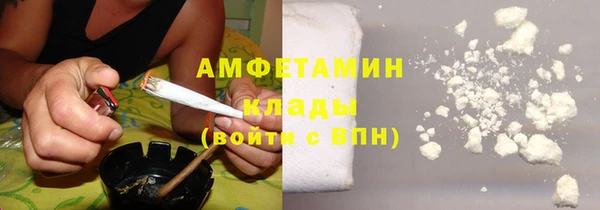 герыч Осташков