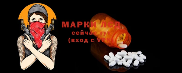 герыч Осташков