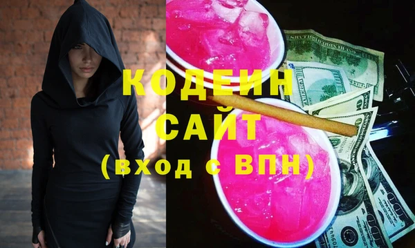 герыч Осташков