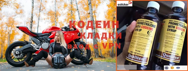 герыч Осташков