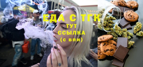 герыч Осташков