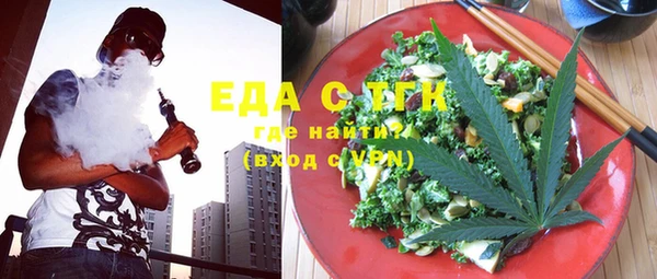 СК Осинники