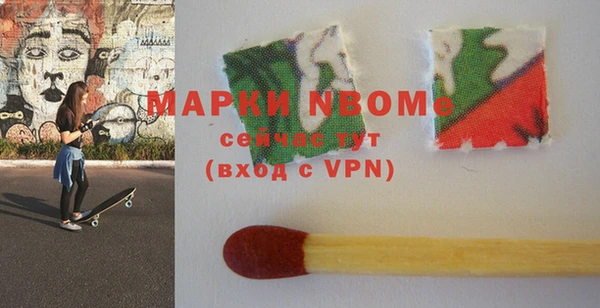 герыч Осташков
