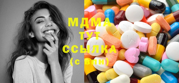 СК Осинники