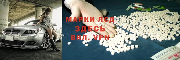 герыч Осташков