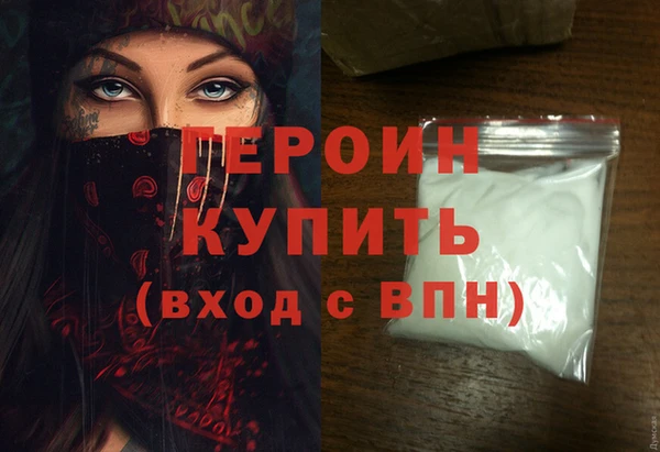 герыч Осташков