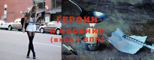 СК Осинники