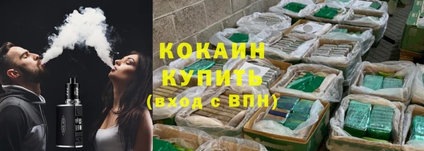 герыч Осташков