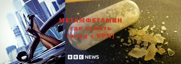 герыч Осташков