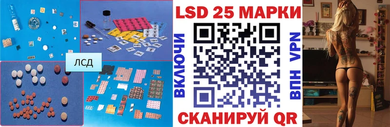 hydra ссылки Тюкалинск ЛСД экстази кислота