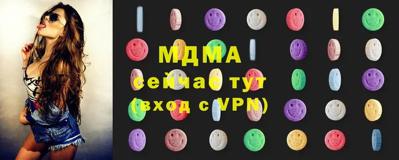 что такое   Тюкалинск  МДМА молли 