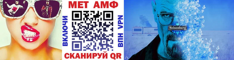 Первитин кристалл  где продают наркотики  Тюкалинск 