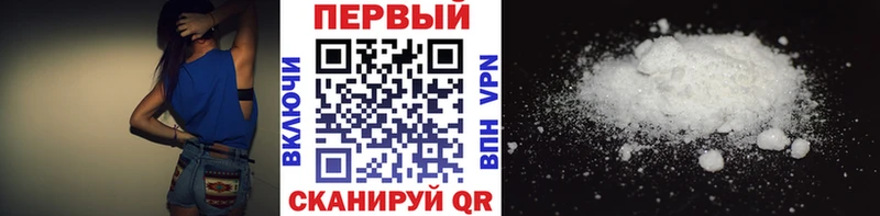 Метамфетамин Methamphetamine Тюкалинск