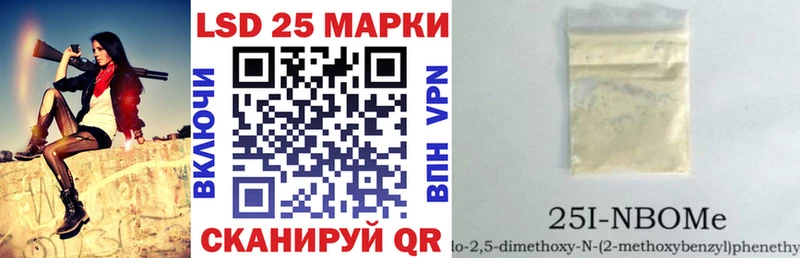 Марки N-bome 1500мкг  MEGA как войти  Тюкалинск 